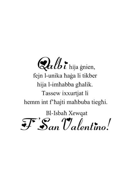 Kartolina għal San Valentino Personalizzata (Frame Aħmar)