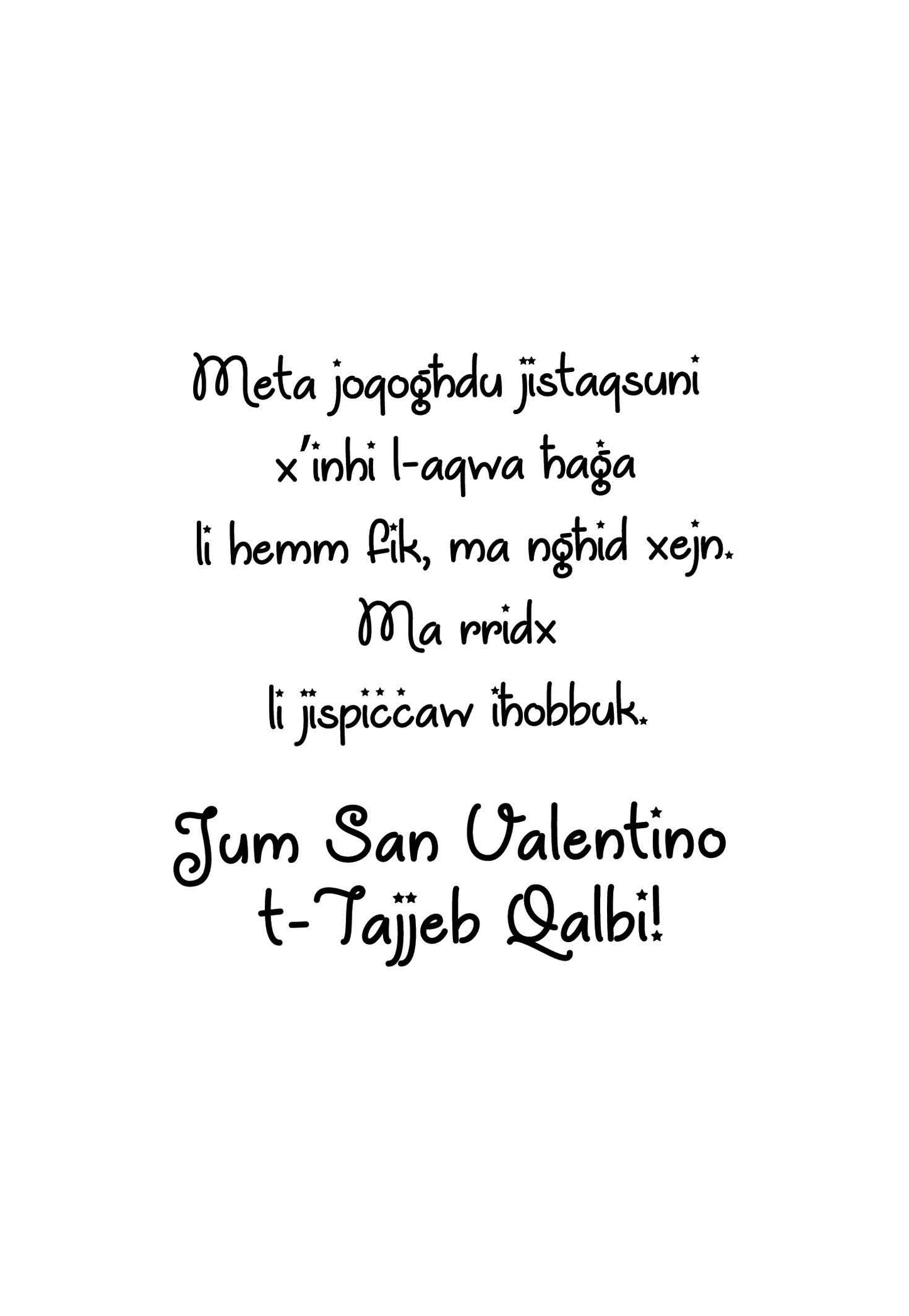 Kartolina għal San Valentino Personalizzata (Frame Blu)