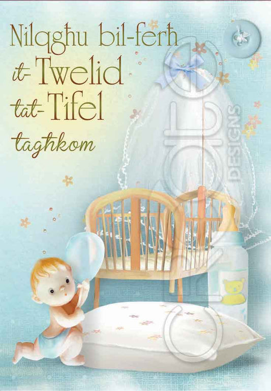 New Born Card (boy)