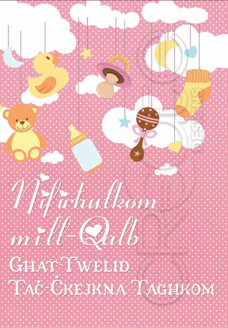 New Born Card (girl)