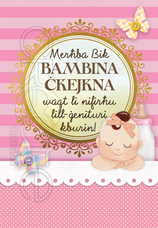 New Born Card (girl)