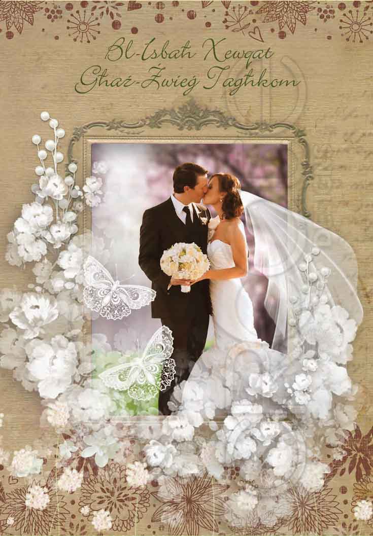 Wedding card