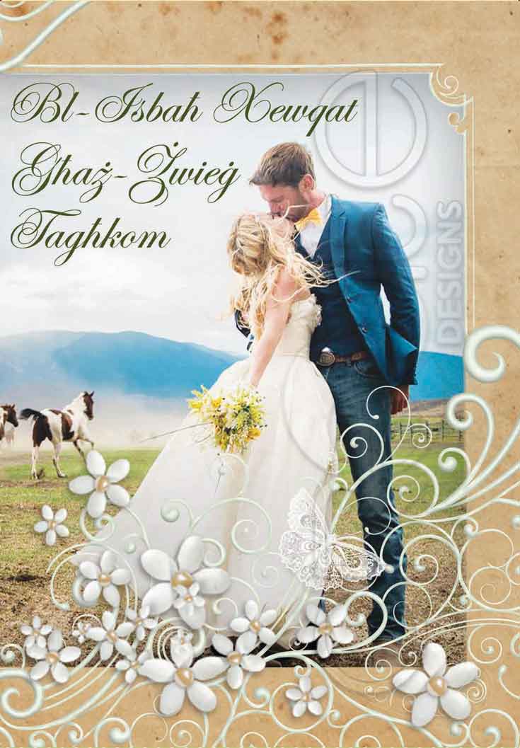 Wedding card