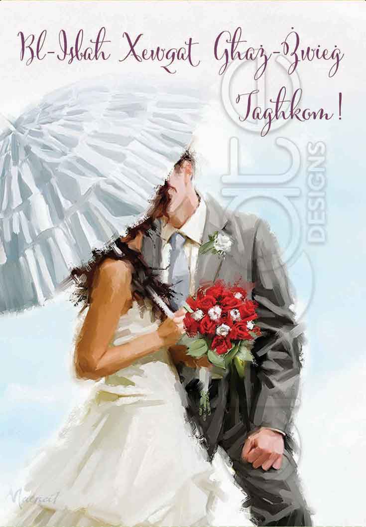 Wedding card